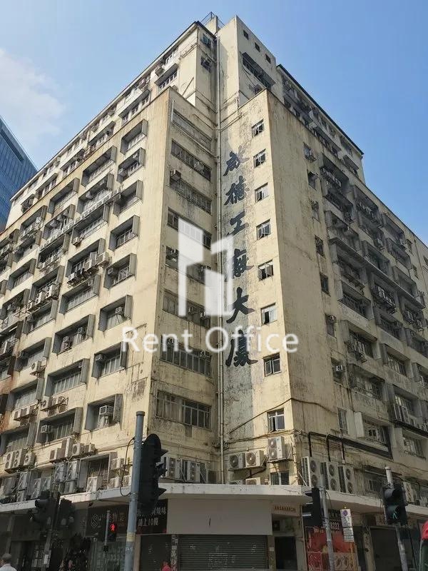 Kai Tak Factory Building Stage 2