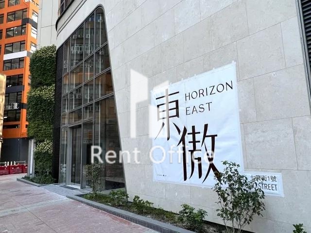 HORIZON EAST (东傲)