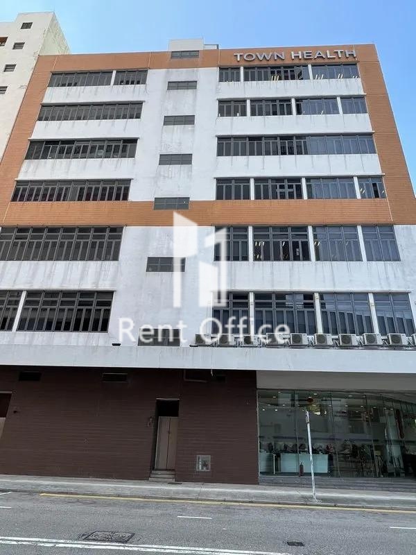 Town Health Technology Centre