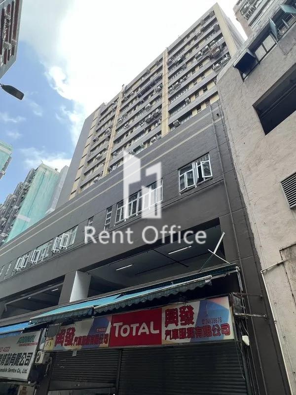 Sun Hing Industrial Building