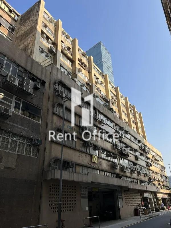 Po Hong Centre