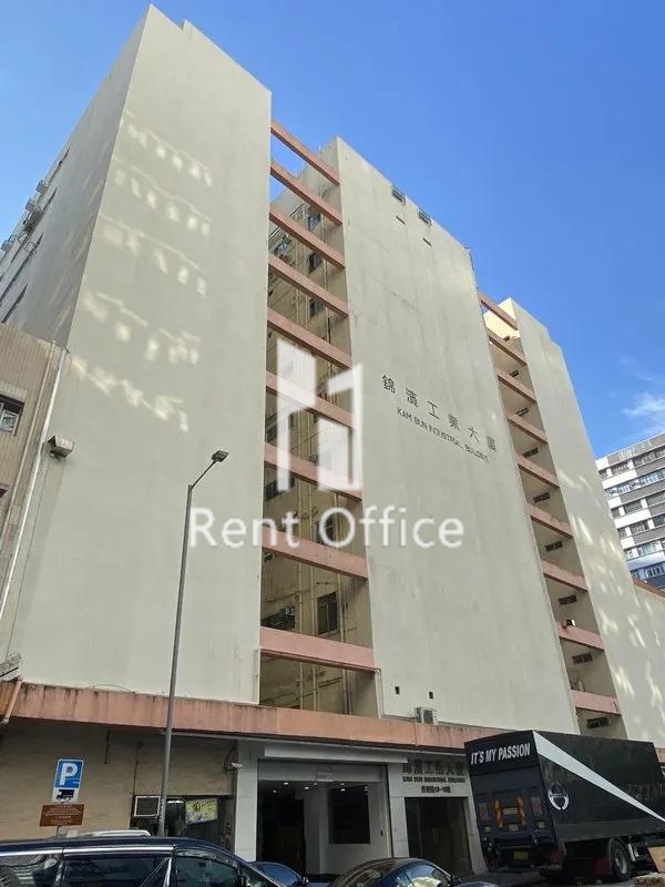 Kam Bun Industrial Building