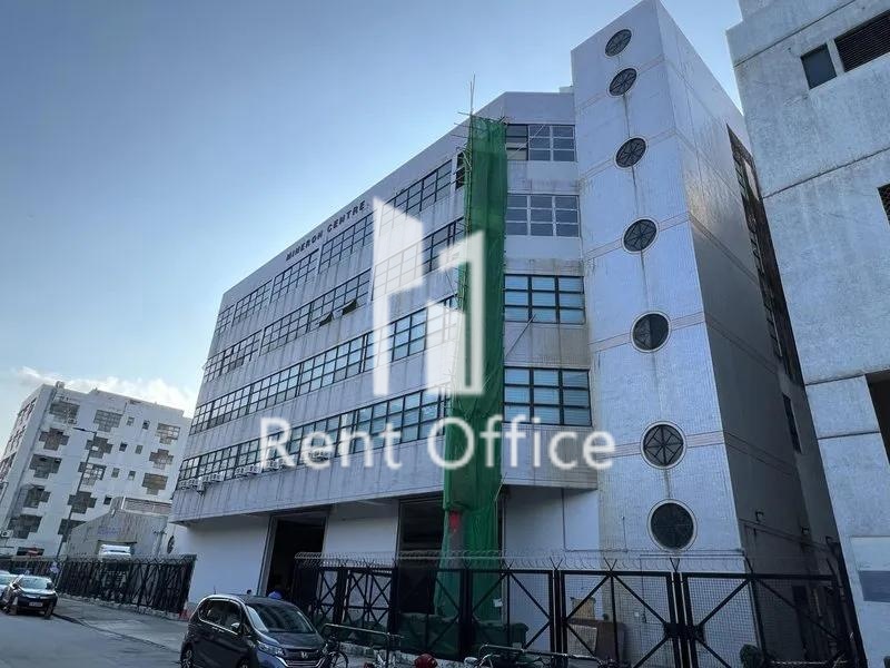 Mineron Centre