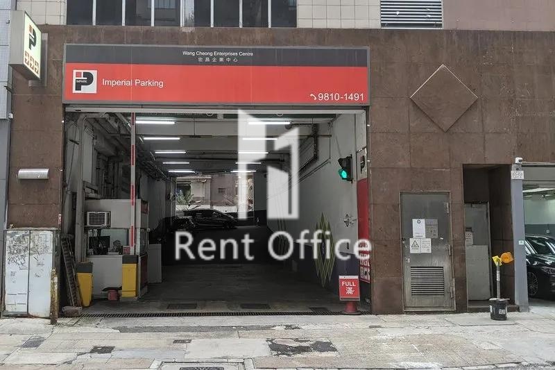 WANG CHEONG ENTERPRISES CENTRE (宏昌企業中心)