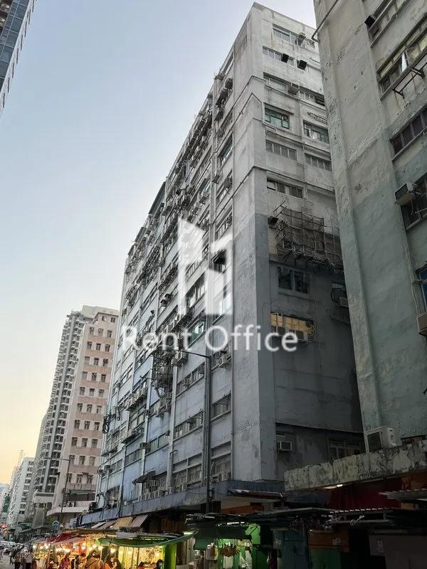 Tung Nam Factory Building