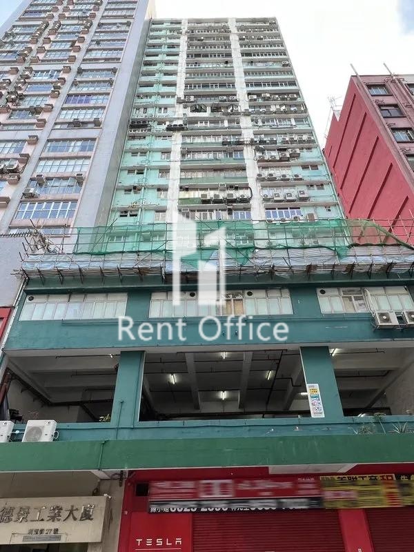 德景工業大廈