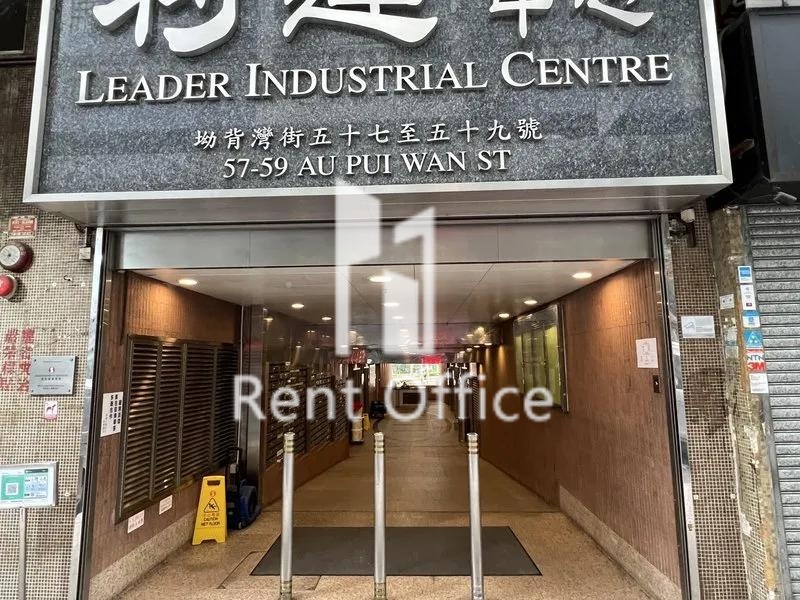 LEADER INDUSTRIAL CENTRE (利达工业中心)