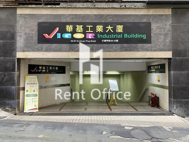 Vigor Industrial Building Block 02 (華基工業大廈 第02座)