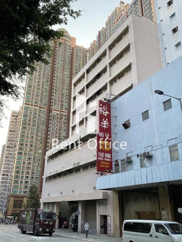 Pacific United Logistics Inc. Ltd. (Kwai Chung Warehouse A)