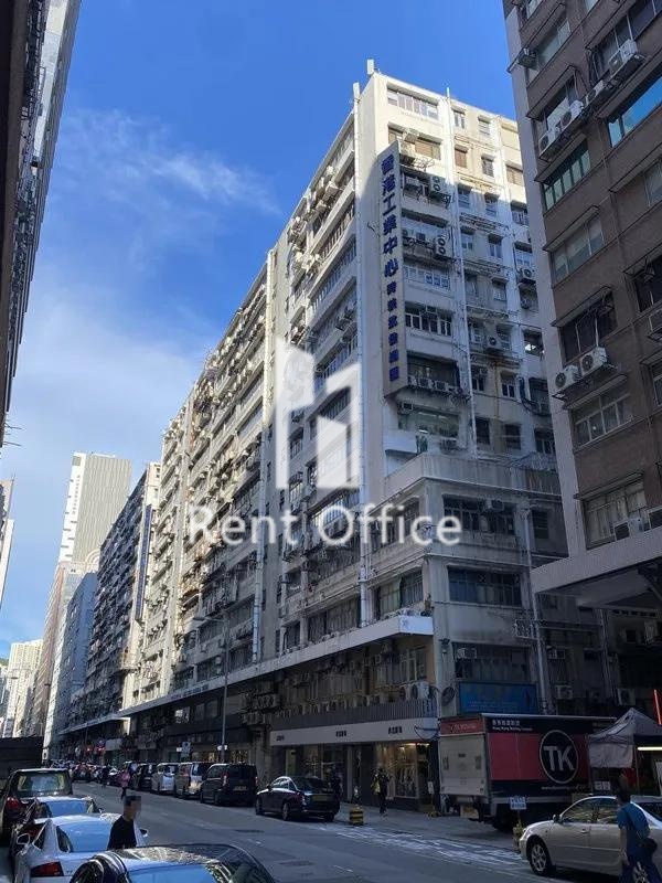Hong Kong Industrial Centre Block B