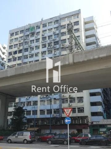 观塘工业中心第二期