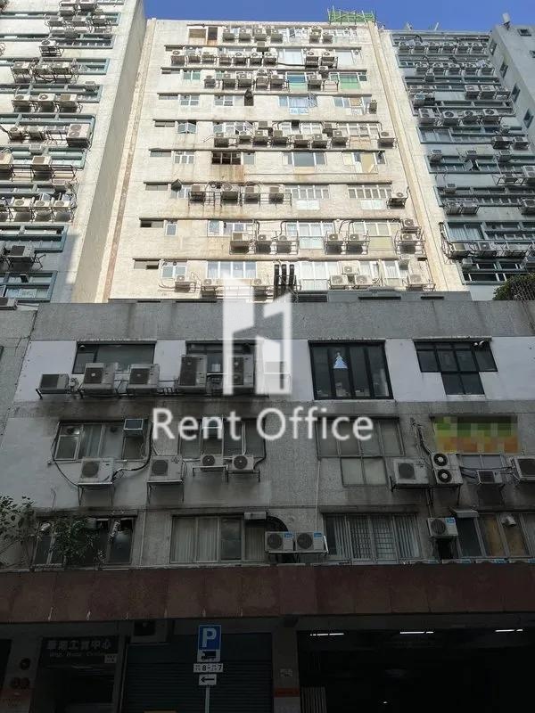 Wah Hung Centre