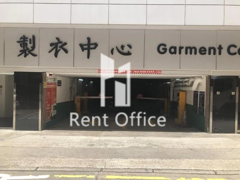 Garment Centre (製衣工業中心)