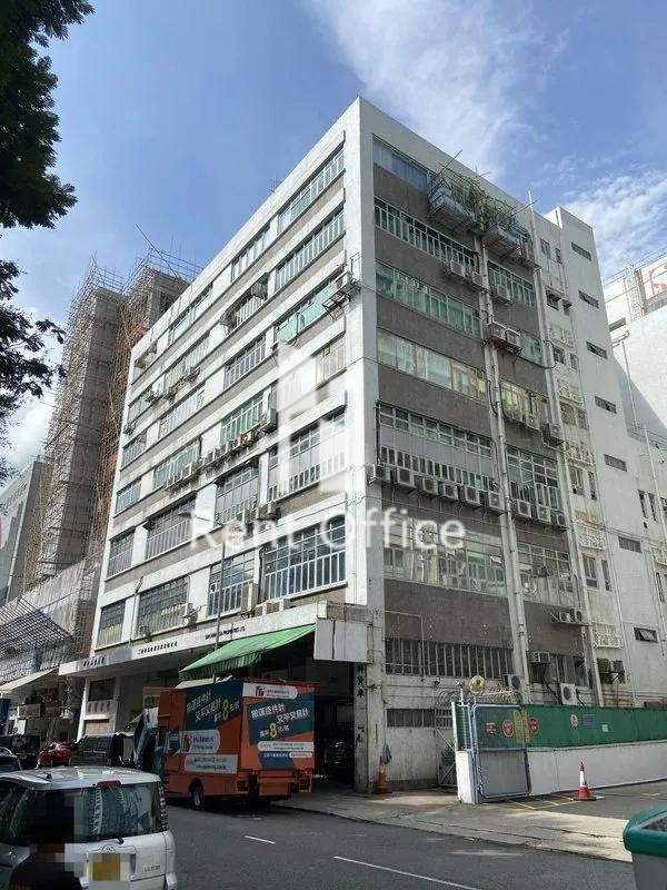 群力工業大廈