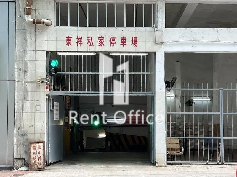 東祥工廠大廈