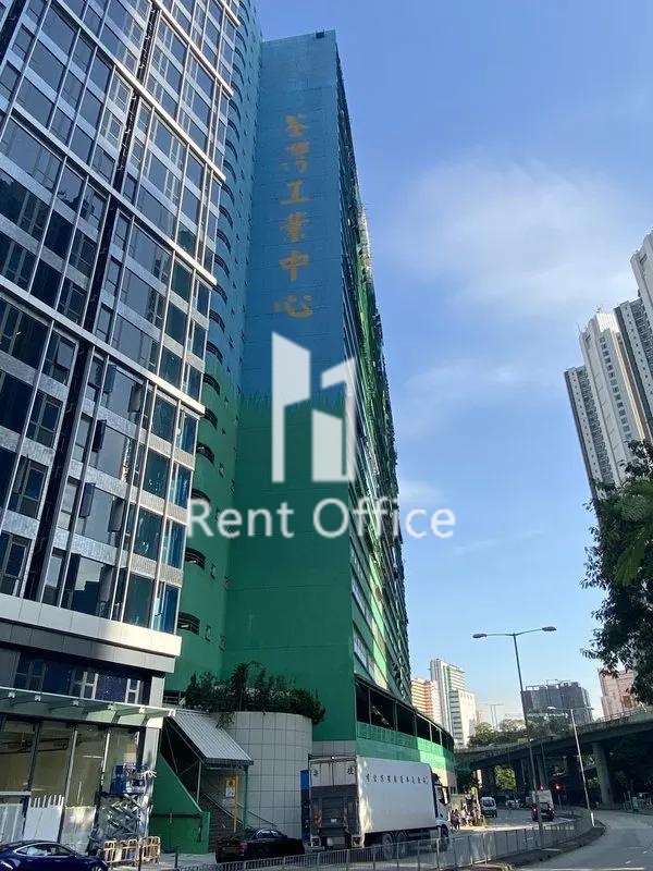 Tsuen Wan Industrial Centre