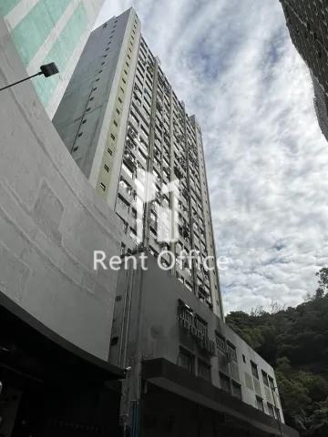 Wing Yip Industrial Building