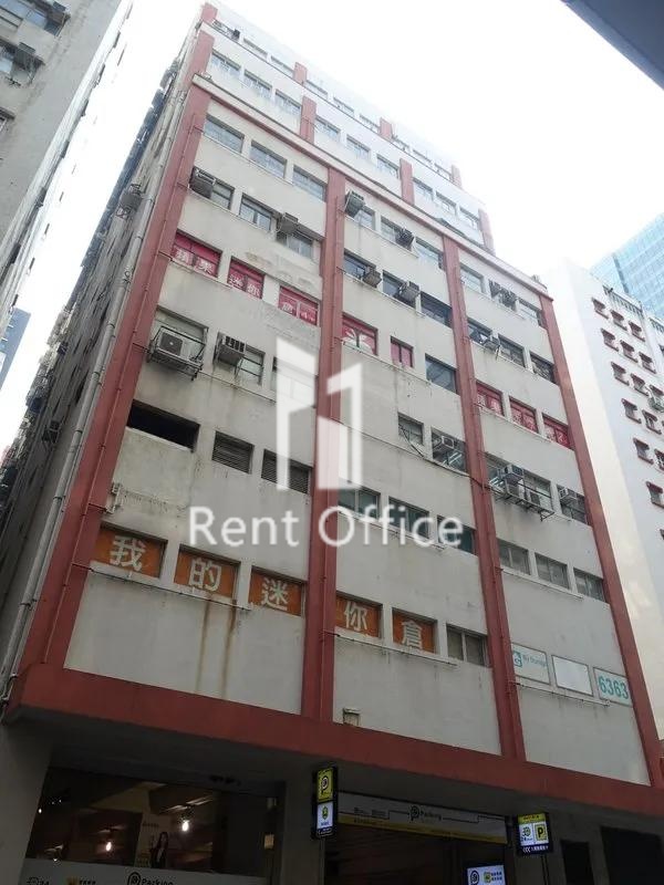 East Sun Industrial Building (怡生工業大廈)