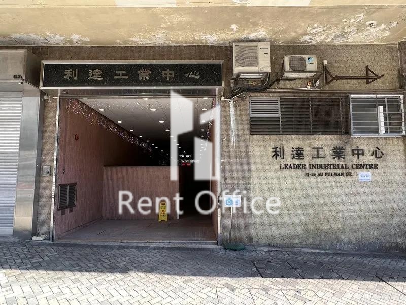 LEADER INDUSTRIAL CENTRE (利达工业中心)