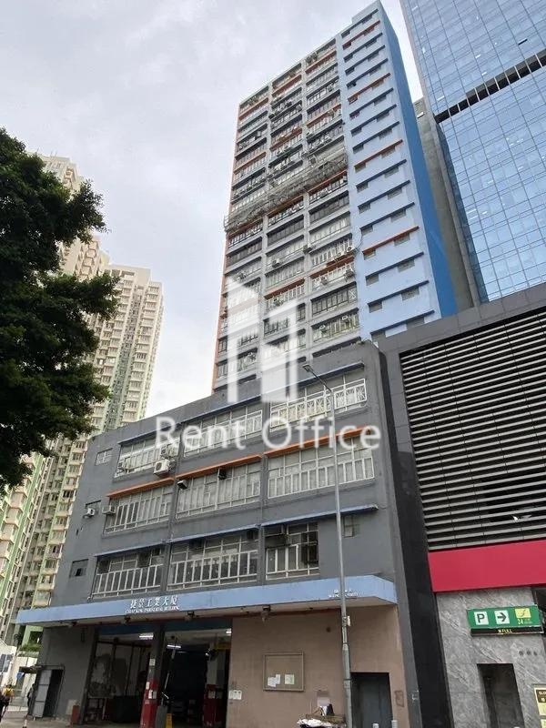Chiap King Industrial Building 相片 2