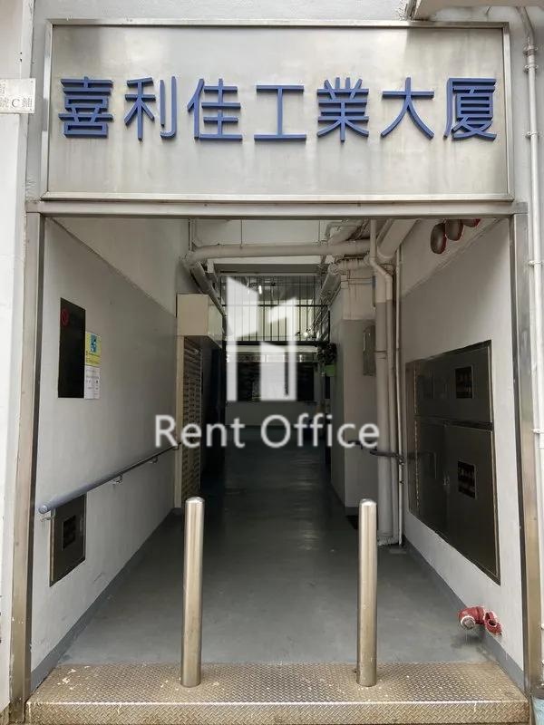 Haribest Industrial Building 相片 4