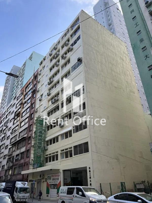 Fook Hing Factory Building