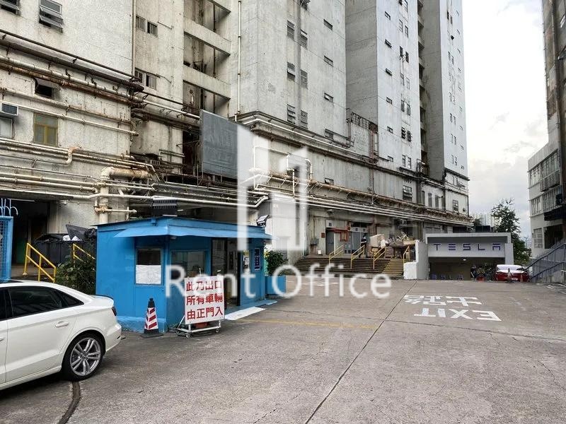 KONG NAM INDUSTRIAL BUILDING BLOCK A (江南工業大廈 A座)