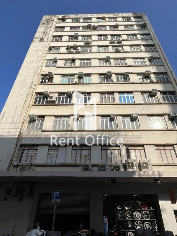 安樂工廠大廈