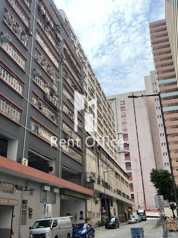 Hung Cheung Industrial Centre (Phase 2)