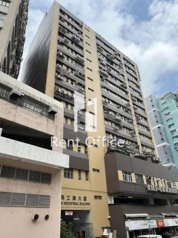 Sun Hing Industrial Building