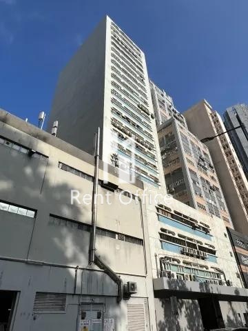 CHEUNG LEE INDUSTRIAL BUILDING (祥利工业大厦)
