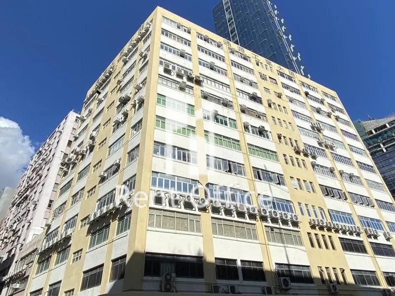 通源工業大廈