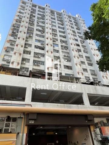 Harry Industrial Building 相片 4