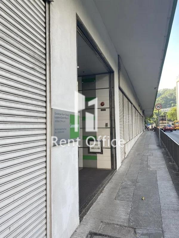 Goodman Kwai Chung Logistics Centre