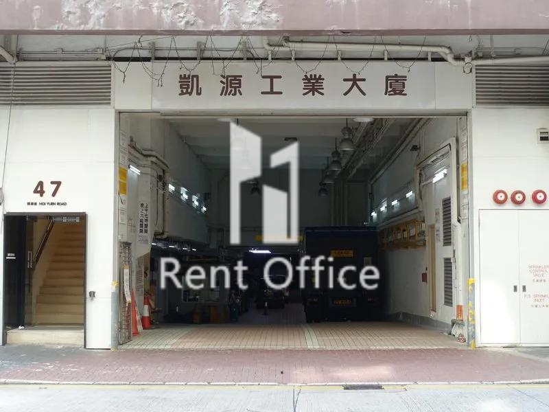 凯源工业大厦 相片 3