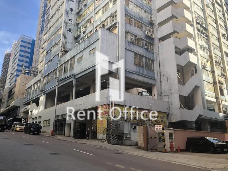 WAH FAT INDUSTRIAL BUILDING (华发工业大厦)