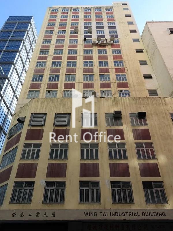 Wing Tai Industrial Building