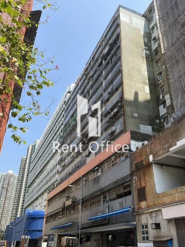 Tsing Yi Industrial Centre Phase 1 Block B