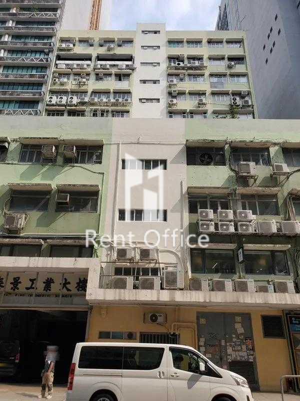 泰景工業大樓