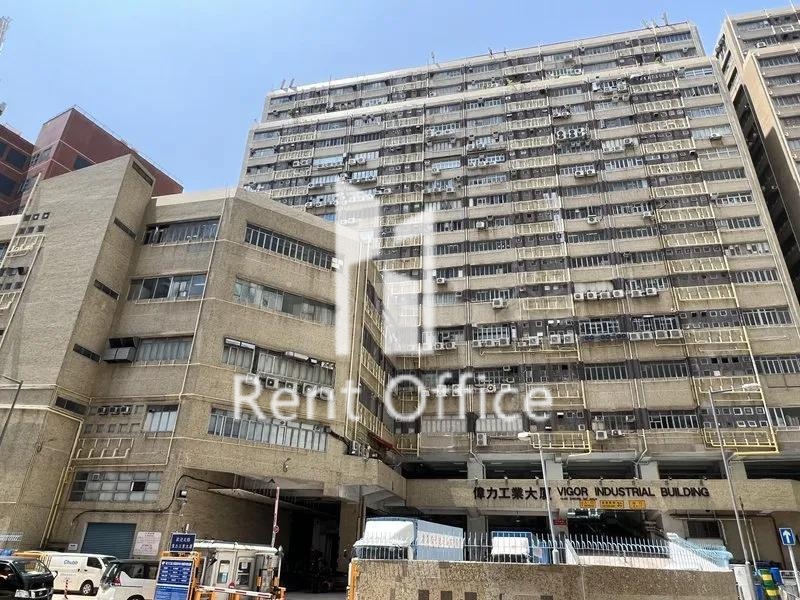 Vigor Industrial Building Block A (偉力工業大廈 A座)