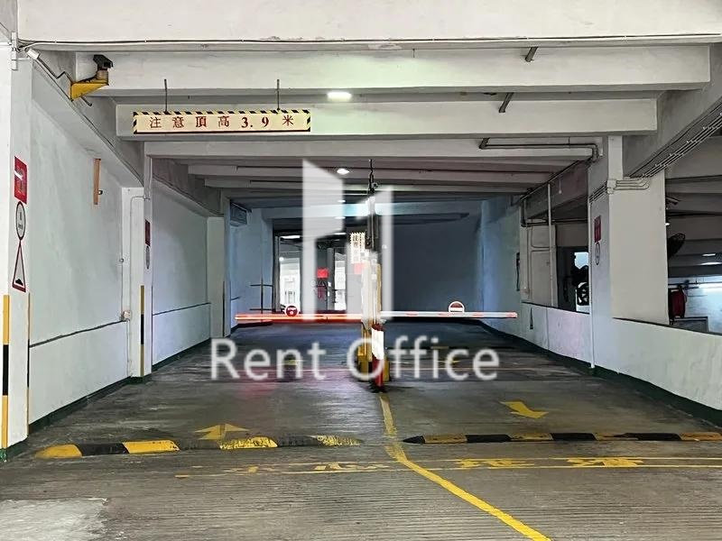 Well Fung Industrial Centre