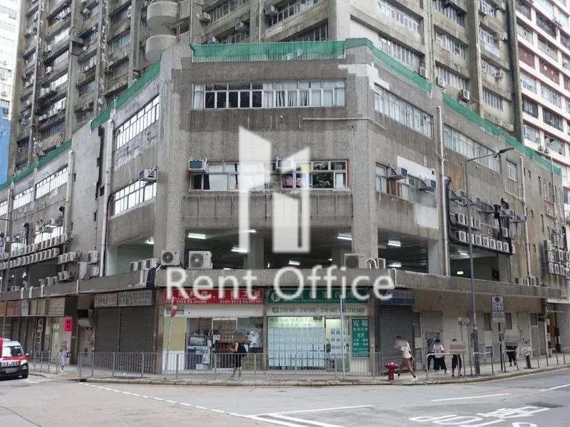 KOON WO INDUSTRIAL BUILDING (冠和工业大厦)