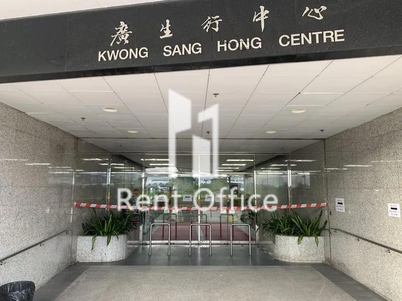 KWONG SANG HONG CENTRE (廣生行中心)