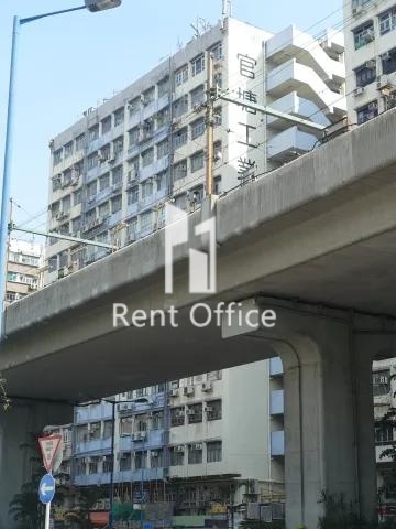 Kwun Tong Industrial Centre Phase 1