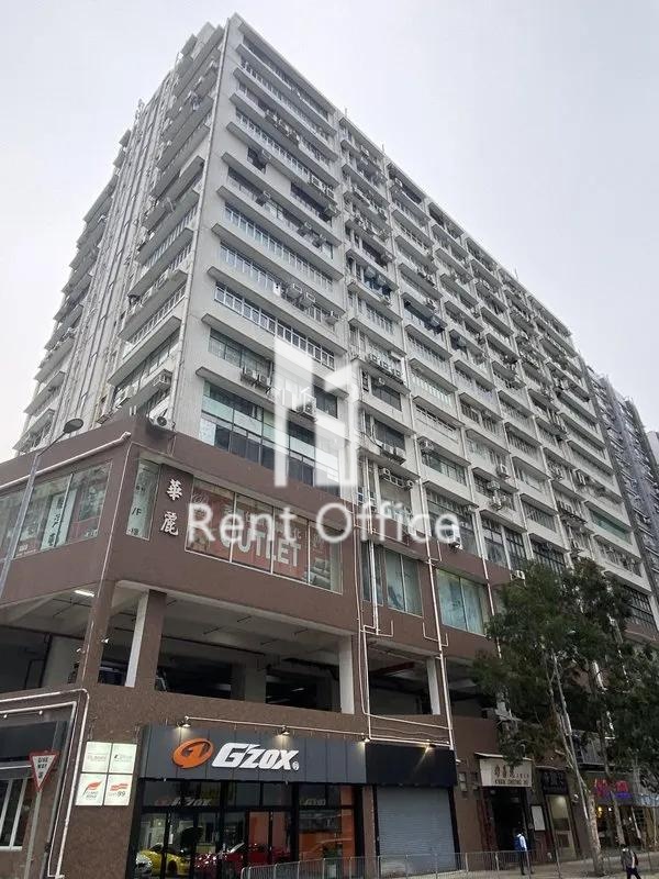 Wah Lai Industrial Centre