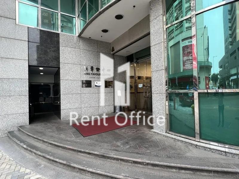 Sino Favour Centre
