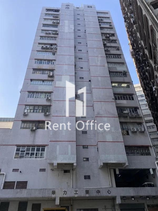 華力工業中心