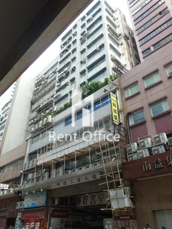 Hing Win Factory Building