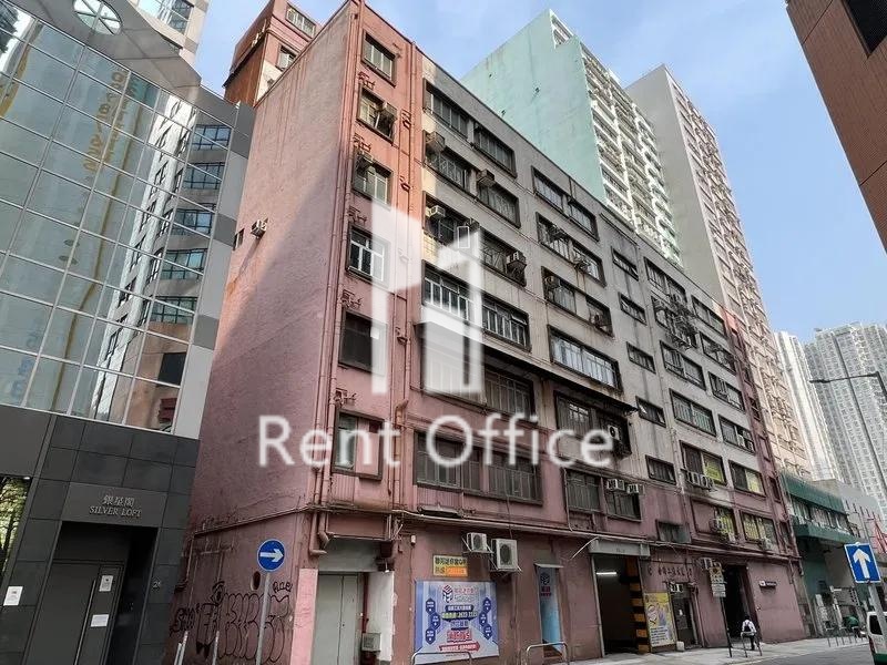 Hop Shi Factory Building