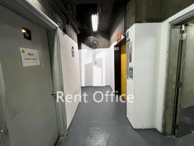 SUNSHINE KOWLOON BAY CARGO CENTRE (三湘九龍灣貨運中心)